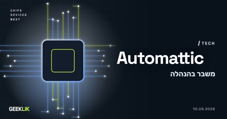 הדירקטוריון של Automattic הוציא את Mullenweg לחופשה כפויה, ואחרי 33 שעות הוא חזר