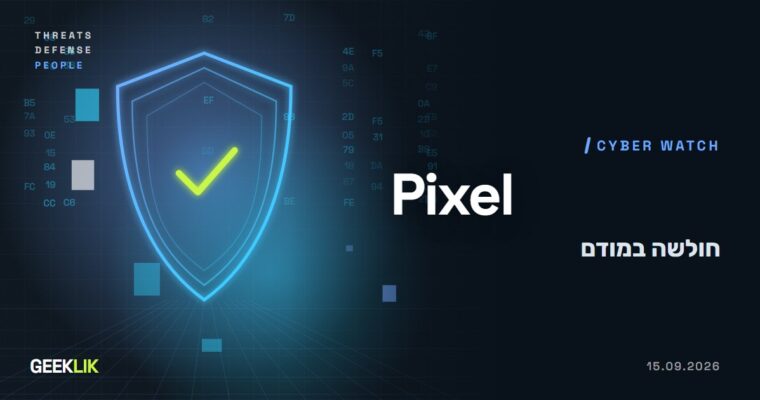 Google תיקנה במכשירי Pixel חולשה במודם הסלולרי שכנראה כבר נוצלה בתקיפות ממוקדות